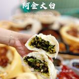 带你穿越回90年代饮食场