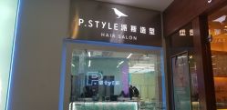 -P.STYLE 派斯造型