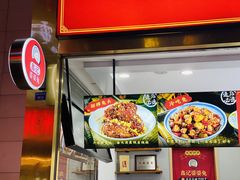 -鑫记婆婆兔·兔头(春熙店)
