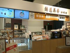 -闻道万巷咖啡馆(南大街地铁站店)