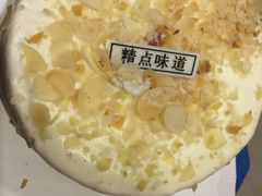 -精点味道(西安路店)