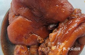 Pork Trotter Middle Section
