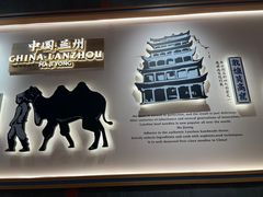 -马记永·兰州牛肉面(3019君尚店)