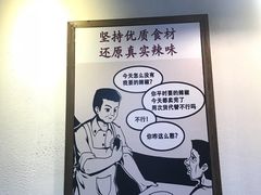 -憨铁匠老火锅(龙岗万科里店)