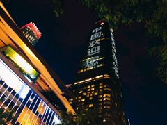 -中央广播电视总台(光华路办公区)