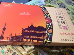 -上海梨膏糖商店(豫园商城店)