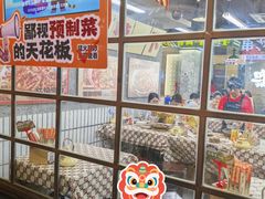 -老三样·旧食新味(船山路店)