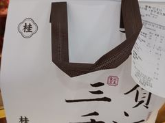 -桂满陇·蟹黄小笼汤包(中山公园店)