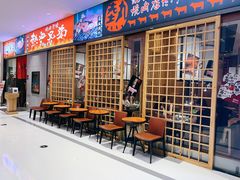 -热血兄弟·炭火烤肉(融侨中心店)