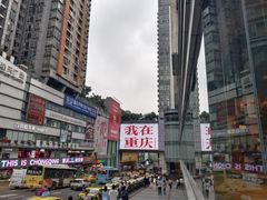 -观音桥步行街