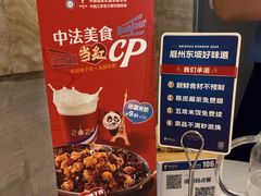 -眉州东坡(团结湖店)