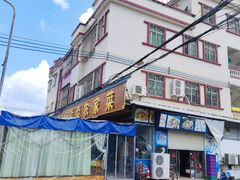 -红炎炎农家菜老字号(金水台店)