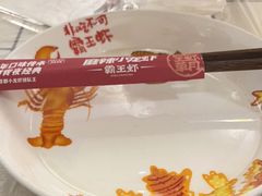 -霸王虾·麻辣小龙虾(清水河公园店)