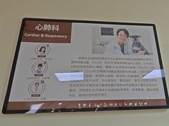 -美联众合动物医院·24h转诊中心