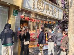 -洪九公(田子坊店)