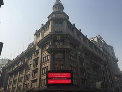 -康乐(滨江道店)