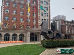 -青岛啤酒博物馆