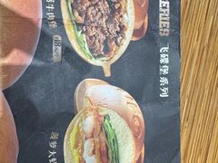 -魏斯理汉堡(西安沣东吾悦店)