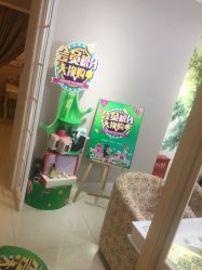 点击看大图 -蕾蕾美颜美容美体