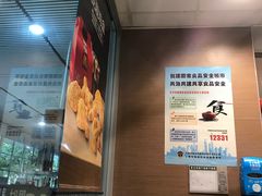 -麦当劳(轻轨曹杨路店)