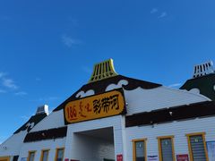 -186彩带河