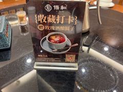 -锡和无锡菜·三白油条(景丽苑店)