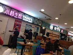 门面-小杨生煎(成山巴黎春天店)