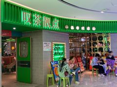 -叹茶靓点·粤式餐厅·全天茶市(石井万民广场店)