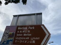-鱼尾狮公园