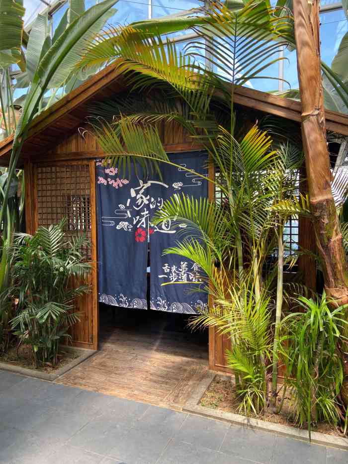 青岛世园智谷生态酒店图片
