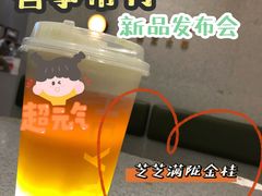 -喜茶(青岛金狮广场店)