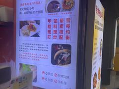 -张果佬年糕卷(科巷店)