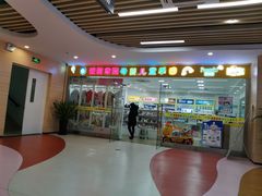 -满天星生活广场(浦江社区店)