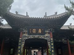 -晋祠公园