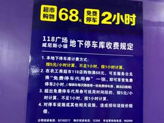 -上海圣诺亚皇冠假日酒店·诺亚厨房