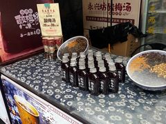 -摔碗酒(永兴坊店)