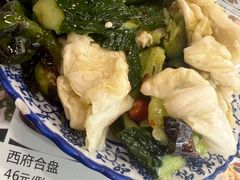 凉菜-老西安韩记三鲜煮馍(四府街店)