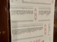 -孙府大院(步行街店)