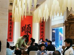 大堂-顺味凤城(九六广场店)
