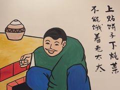 -咱屯子锅台鱼(金运路店)