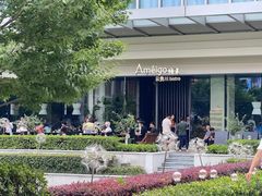 -Ameigo梅果·云贵川bistro(长宁来福士店)