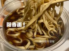 -味一早餐(新芝路店)