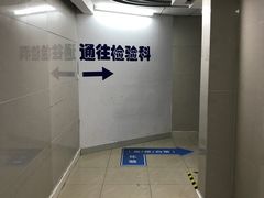 -上海市松江区中心医院