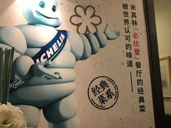 -上海老站(徐家汇店)