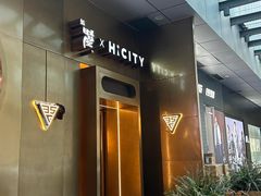 -Hi City·城市之巅