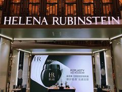 -新世界大丸百货