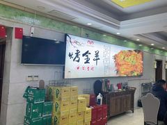 -杨正宗烤全羊(北二环店)