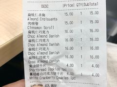 账单-BAKER&SPICE(国金中心商场店)