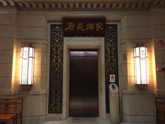 -唐苑酒家·岭南粤菜名店(太古仓店)