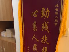 -感智盲人按摩·艾灸·肩颈SPA(岗厦店)